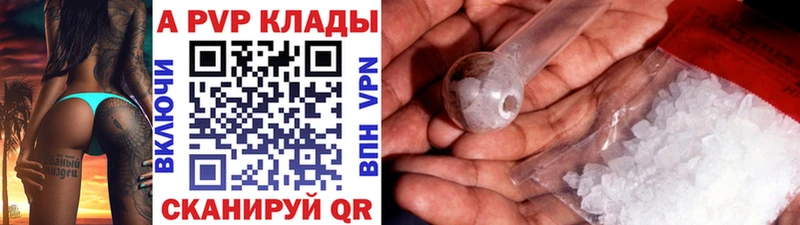Alpha-PVP VHQ  ссылка на мегу рабочий сайт  Горно-Алтайск 
