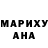 Amphetamine Розовый Sari Gaby