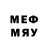 Меф mephedrone Xursand Kuldasheva