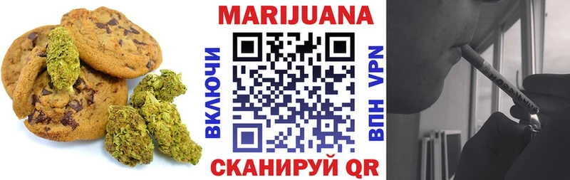 Canna-Cookies конопля хочу наркоту Горно-Алтайск