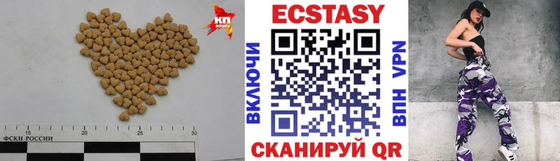 Экстази louis Vuitton OMG tor Горно-Алтайск магазин продажи