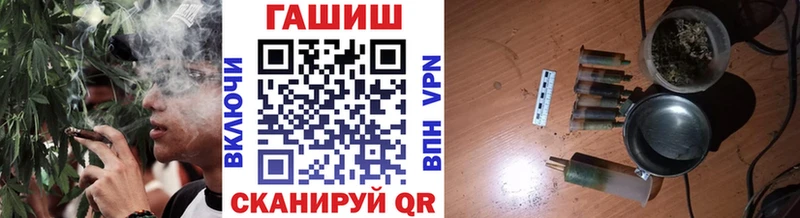 где можно купить наркотик  Горно-Алтайск  ГАШ хэш 