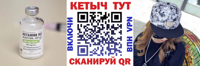 Кетамин ketamine  хочу наркоту  Горно-Алтайск 
