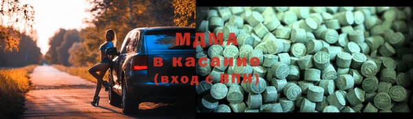 героин Горняк