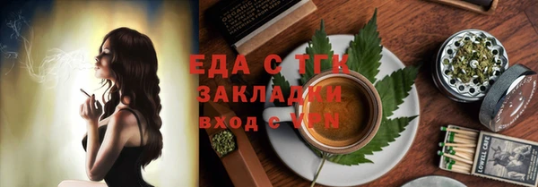 героин Горняк
