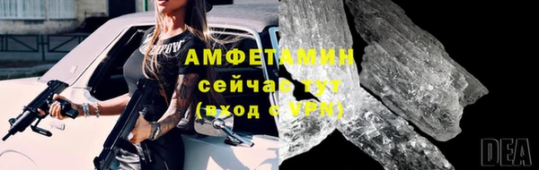 героин Горняк