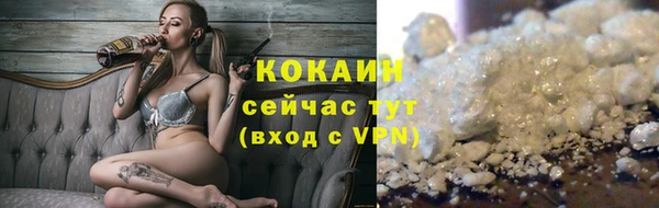 ешки Горнозаводск