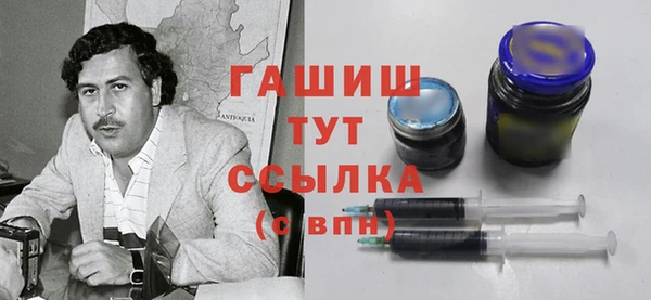 ПСИЛОЦИБИНОВЫЕ ГРИБЫ Горно-Алтайск