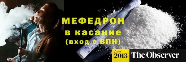 ешки Горнозаводск