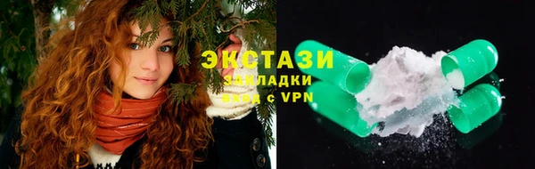 ешки Горнозаводск