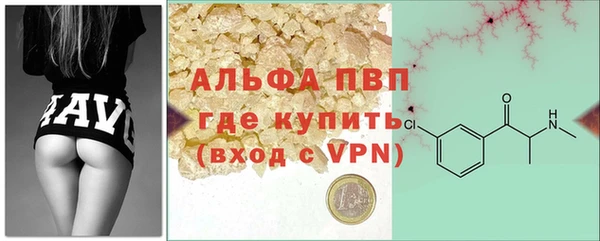 ешки Горнозаводск