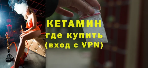 ПСИЛОЦИБИНОВЫЕ ГРИБЫ Горно-Алтайск