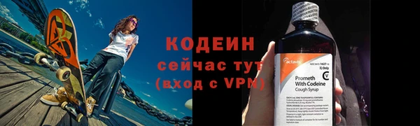 ешки Горнозаводск
