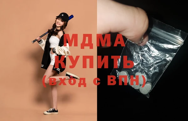 ешки Горнозаводск