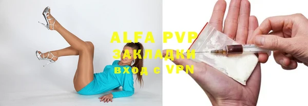 ешки Горнозаводск