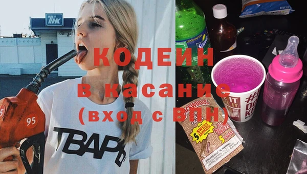 героин Горняк