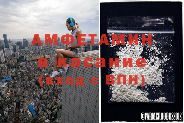 ешки Горнозаводск