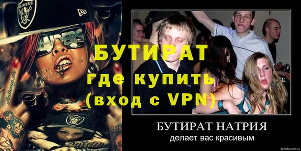 ешки Горнозаводск