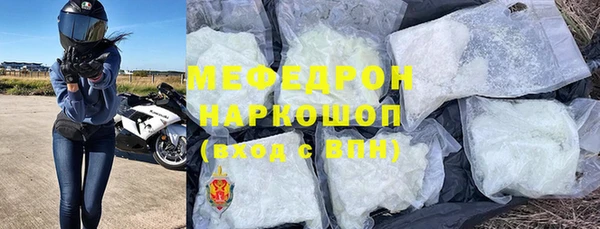 героин Горняк