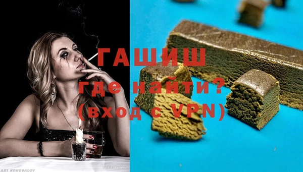 ПСИЛОЦИБИНОВЫЕ ГРИБЫ Горно-Алтайск