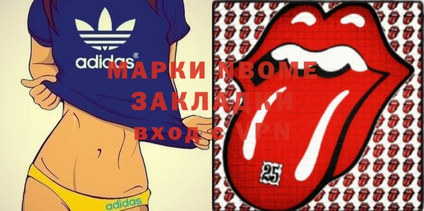 героин Горняк