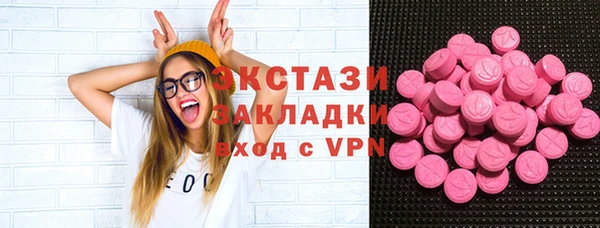 ПСИЛОЦИБИНОВЫЕ ГРИБЫ Горно-Алтайск