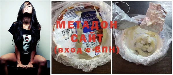 героин Горняк
