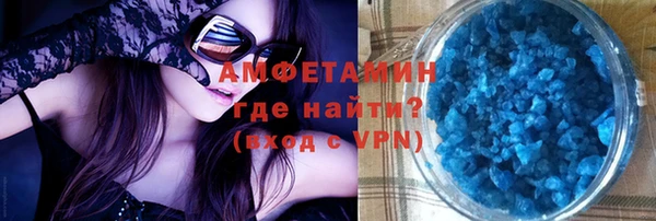 героин Горняк