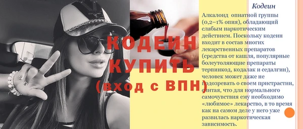 героин Горняк