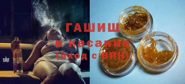 ПСИЛОЦИБИНОВЫЕ ГРИБЫ Горно-Алтайск