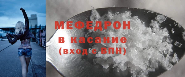 героин Горняк