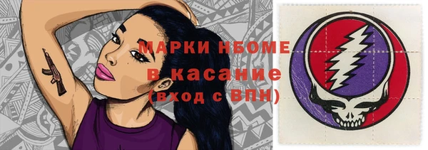 ешки Горнозаводск