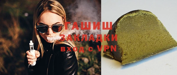ПСИЛОЦИБИНОВЫЕ ГРИБЫ Горно-Алтайск