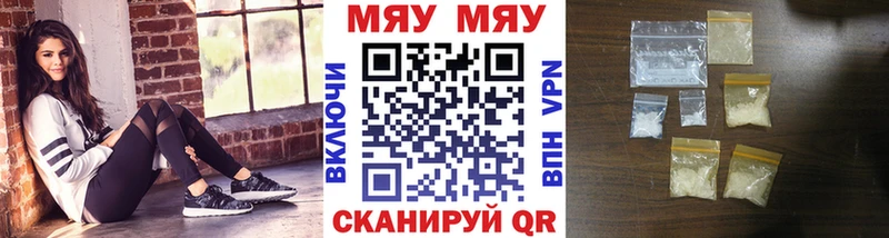 Мефедрон мука  Горно-Алтайск 