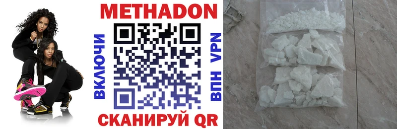 как найти наркотики  Горно-Алтайск  МЕТАДОН VHQ 