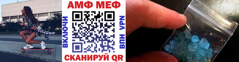 кракен   Горно-Алтайск  МЕТАМФЕТАМИН витя  закладка 