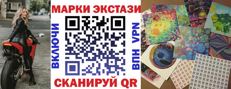Наркотические марки 1500мкг darknet наркотические препараты Горно-Алтайск цены