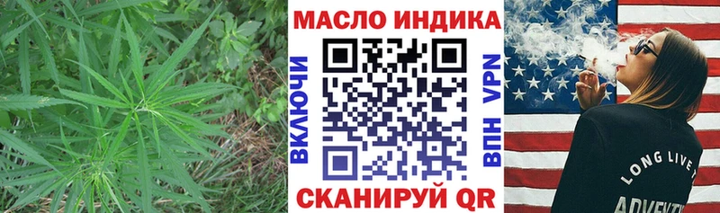 Дистиллят ТГК концентрат  МЕГА онион  Горно-Алтайск 
