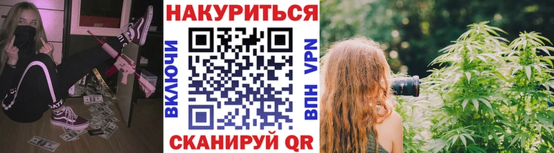 Бошки Шишки марихуана  Горно-Алтайск 